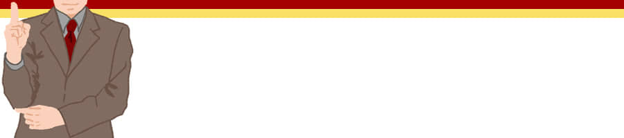 �����̔�N�O��������d���̌������グ�鎞�ԊǗ��p